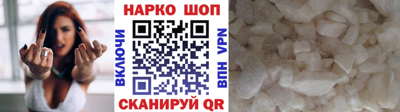 Сколько стоит Димитровград ГАШИШ  БУТИРАТ  Мефедрон  Cocaine  blacksprut как зайти  Альфа ПВП 
