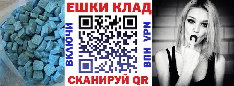 Ecstasy TESLA  закладка  Димитровград 