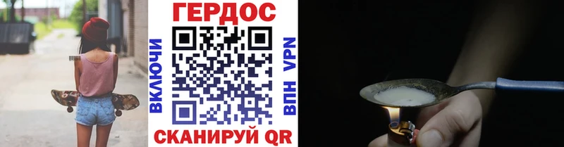 ГЕРОИН Heroin  Димитровград 