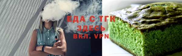соль курить ск Елизово