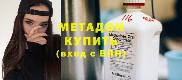 гидра Елабуга