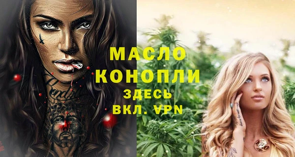 амфетамин Тавда