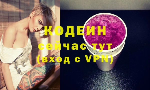 соль курить ск Елизово