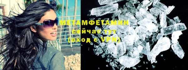 амфетамин Тавда