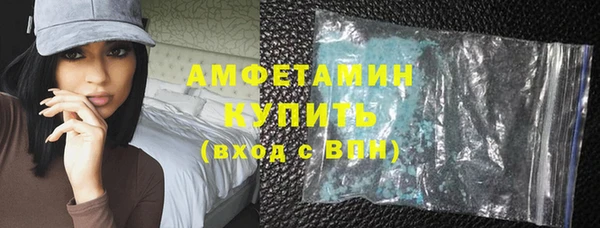 амфетамин Тавда