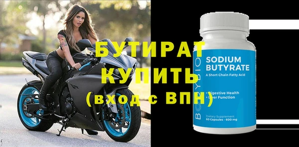 кристаллы Сясьстрой