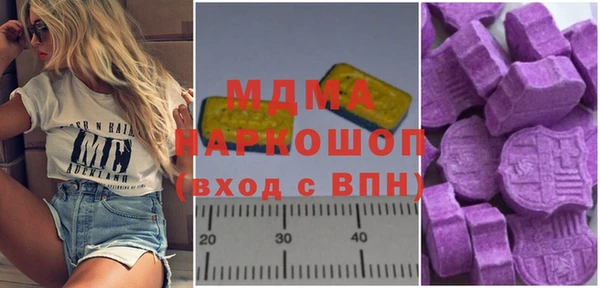 гидра Елабуга