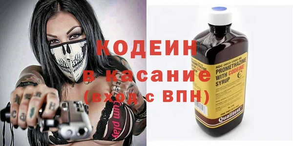 амфетамин Тавда