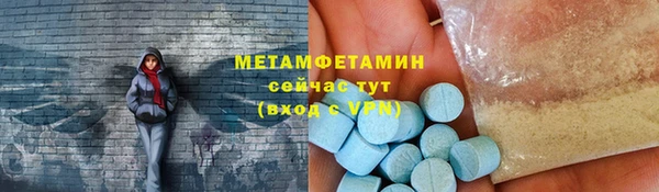 кристаллы Сясьстрой