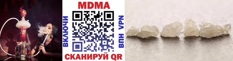 где купить   Димитровград  МДМА VHQ 