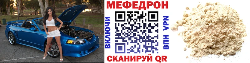 МЯУ-МЯУ мука  кракен   Димитровград 