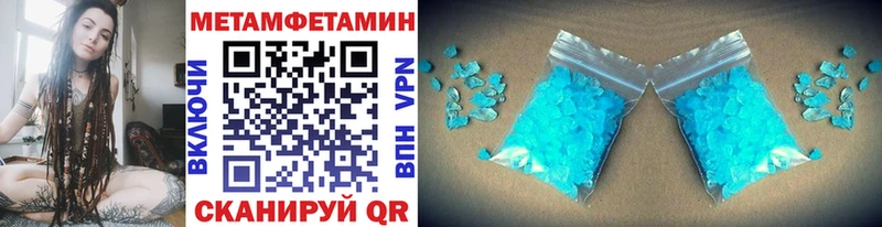 Метамфетамин винт  Димитровград 